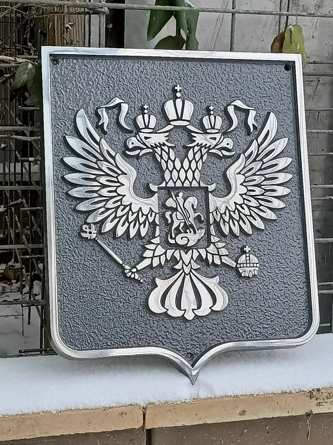 Адресная табличка